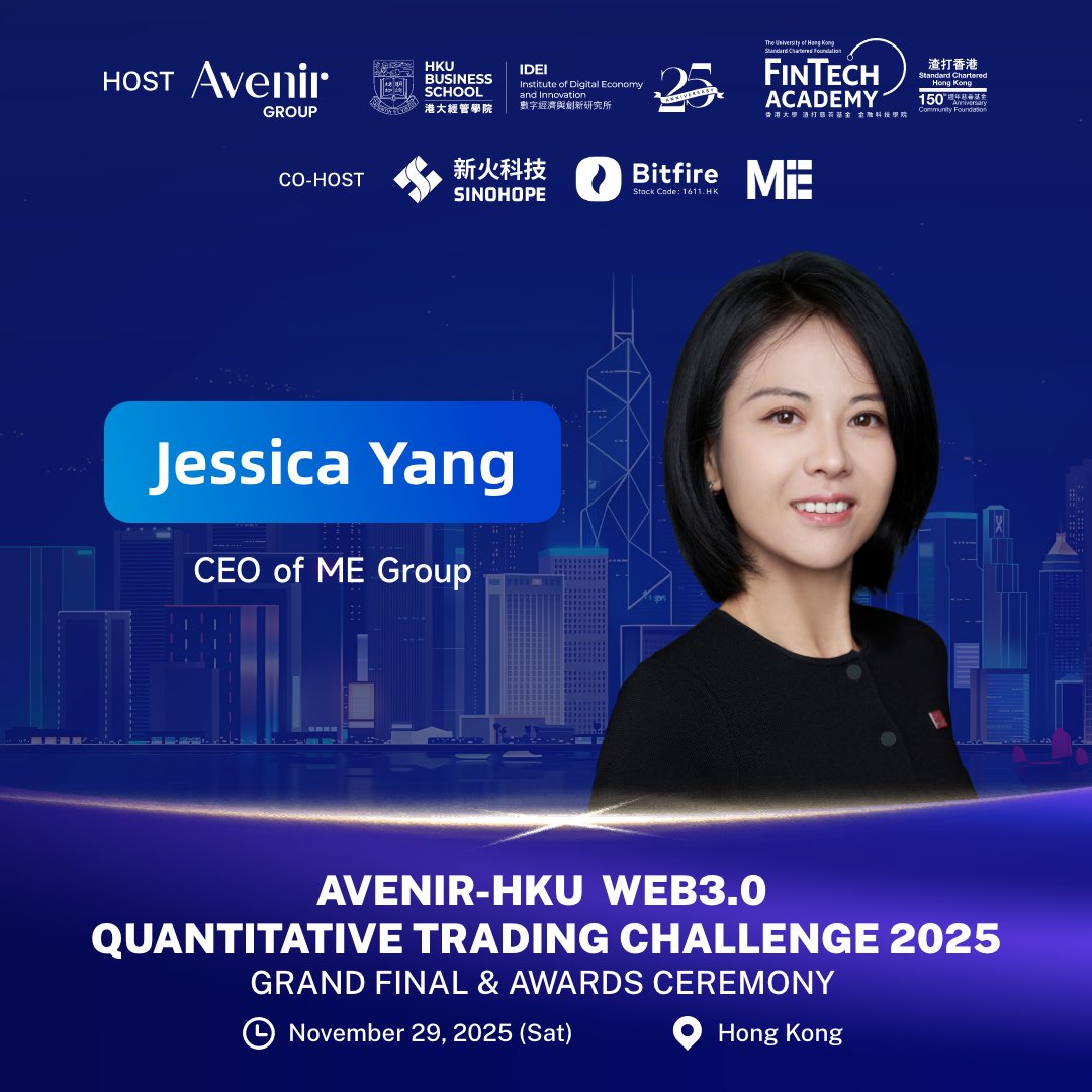 ME 联合主办｜AVENIR-HKU  Web3.0量化交易挑战赛2025总决赛暨颁奖典礼🎉亚洲首创机构级校园赛事见证量化交易创新力量🔥重磅嘉宾揭晓： Jessica Yang  @JessicaMetaEra| CEO of ME