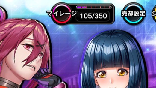 NOBU51826531's tweet image. 105連で8枚、PU各1ずつで上々。ってか8枚中6枚が五車と言う謎の引きよ😅
#対魔忍RPGX #対魔忍RPG