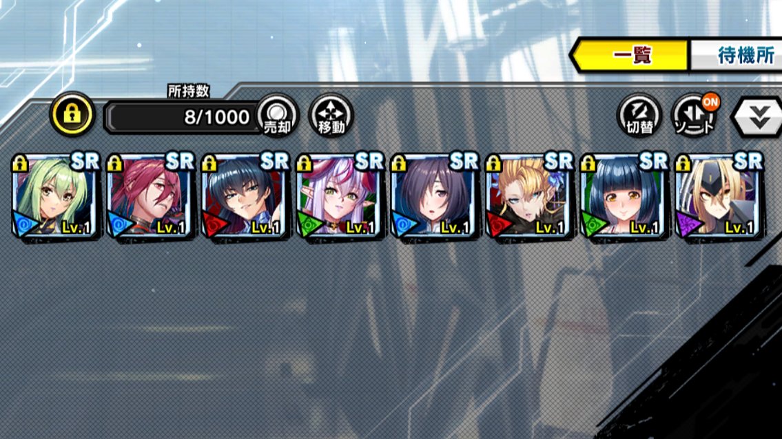 NOBU51826531's tweet image. 105連で8枚、PU各1ずつで上々。ってか8枚中6枚が五車と言う謎の引きよ😅
#対魔忍RPGX #対魔忍RPG