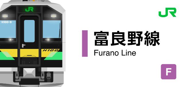 ekitag_stamp's tweet image. ちなみに旭川駅のエキタグにタッチすると、宗谷本線、富良野線、函館本線の3つの線にスタンプが反映されます。

もちろんスタンプラリー期間は専用のスタンプ帳に限定スタンプが反映される時も！