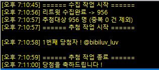 hanpa tweet media