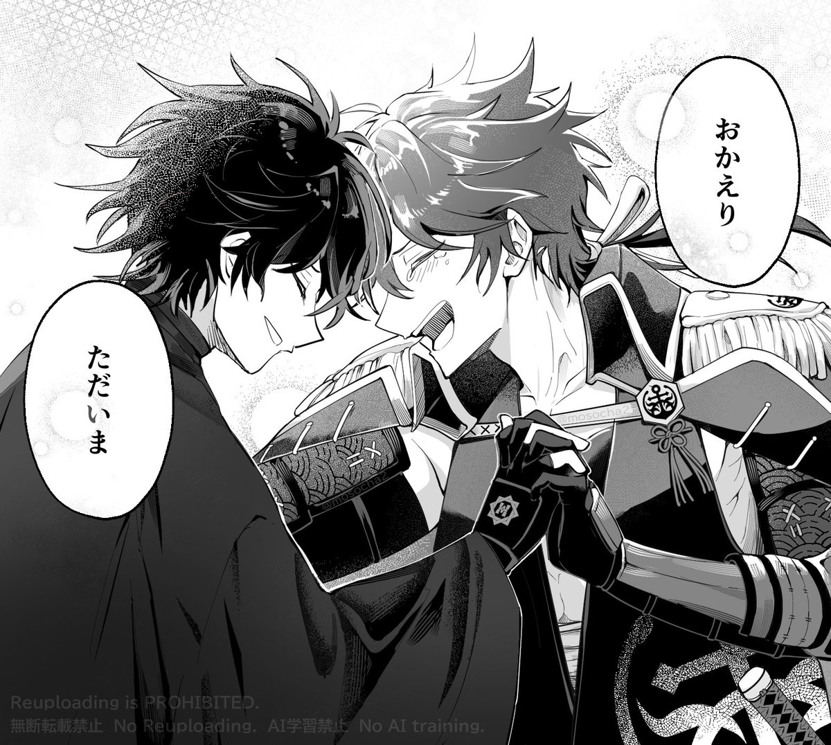 mosocha2's tweet photo. むつひぜむつの絵です
極おめでとう！ https://t.co/FdHCpXESnw