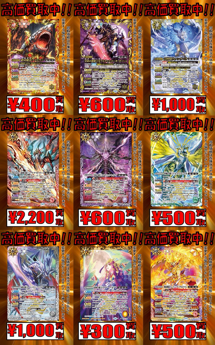 TCGshop193日本橋店🔥ガンダムカード取扱中🔥 (@osaka_193TCG) / Posts / X