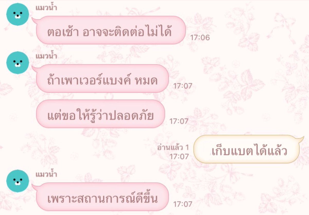 puppyvanelo's tweet image. ขอกอดหน่อยได้ไหมคะ (เหมือนจะไหว แต่ไม่ไหว) น้ำตาหมดก๊อกจริงๆ ไม่ขออะไรมากเลย ขอแค่พ่อแม่ แมว ปลอดภัย 😭😭😭😭😭😭😭😭😭😭😭😭😭😭😭😭😭😭😭😭