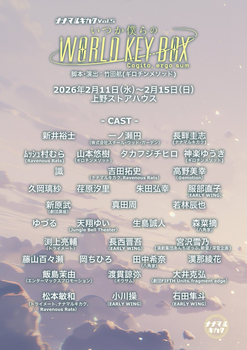 じいあ(マカロン) (@mkzia0820) / Posts / X