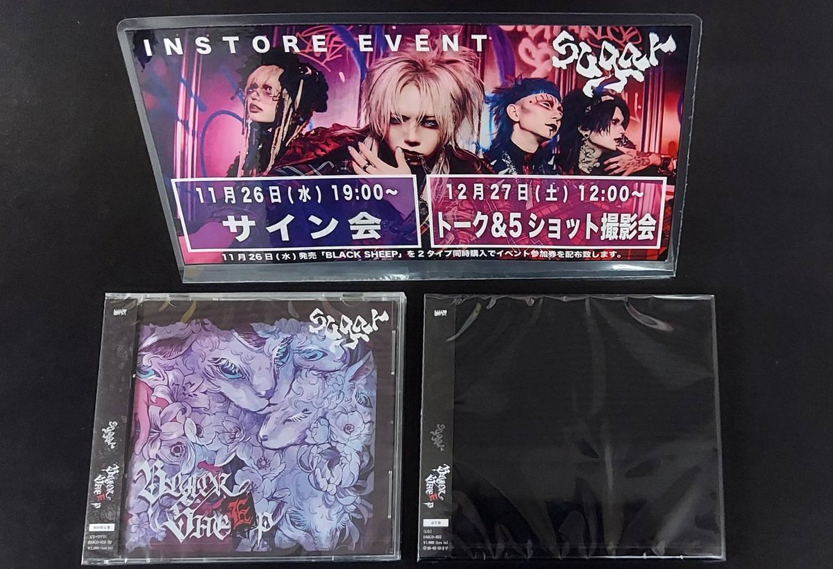 東京本店】💿商品入荷情報💿 sugar / BLACK SHEEP 当店にてインストア