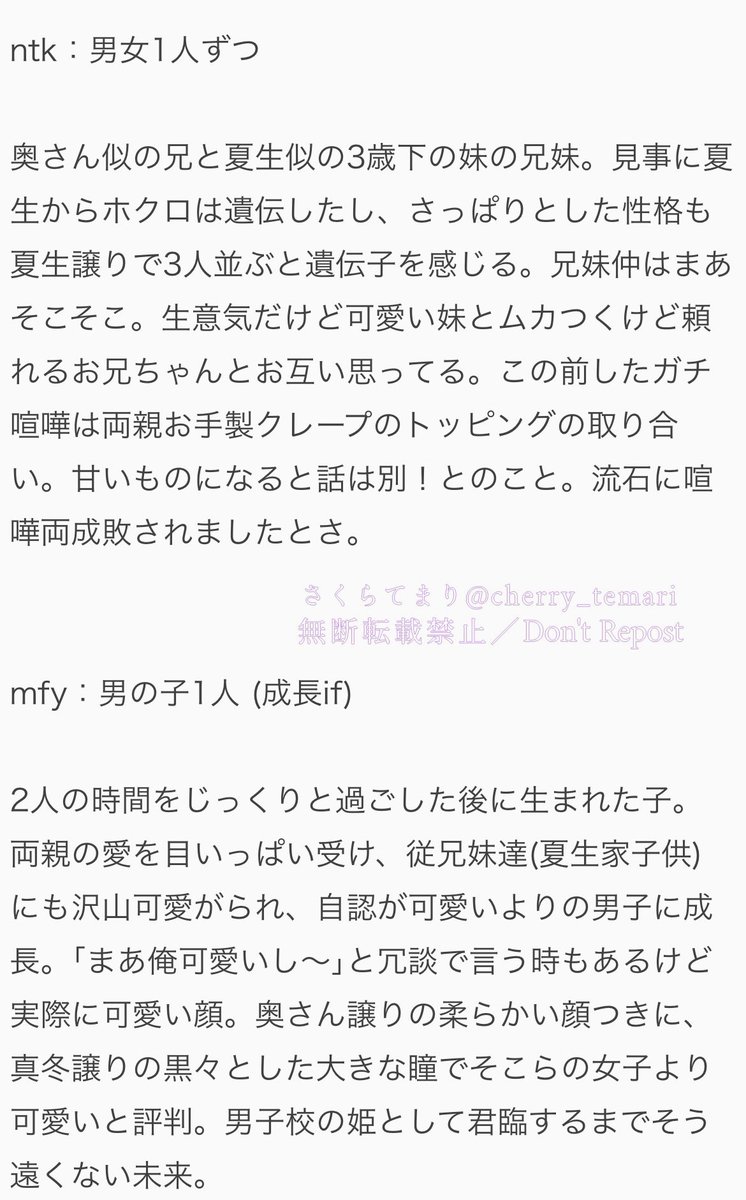 てんてんてまり❤️レア✨さくらてまり❤️❤️ さくらてまり‎ ˙ ̟ ೀ (@cherry_temari) / Posts / X