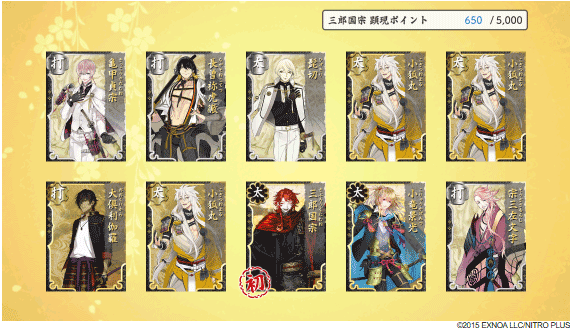 うさこ (@nijiusako) / Posts / X