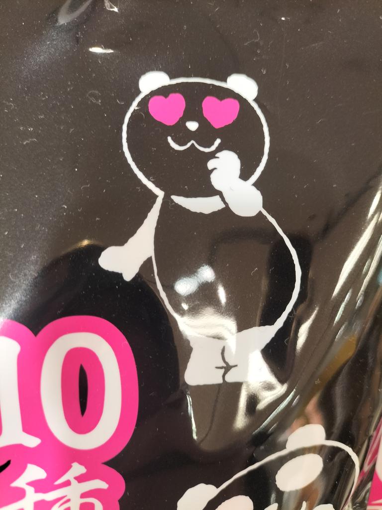 ❤️パンダ❤️ 目がハートのパンダ🐼 👀 😍🤩⁡ ⁡ #パンダ 🐼🐾