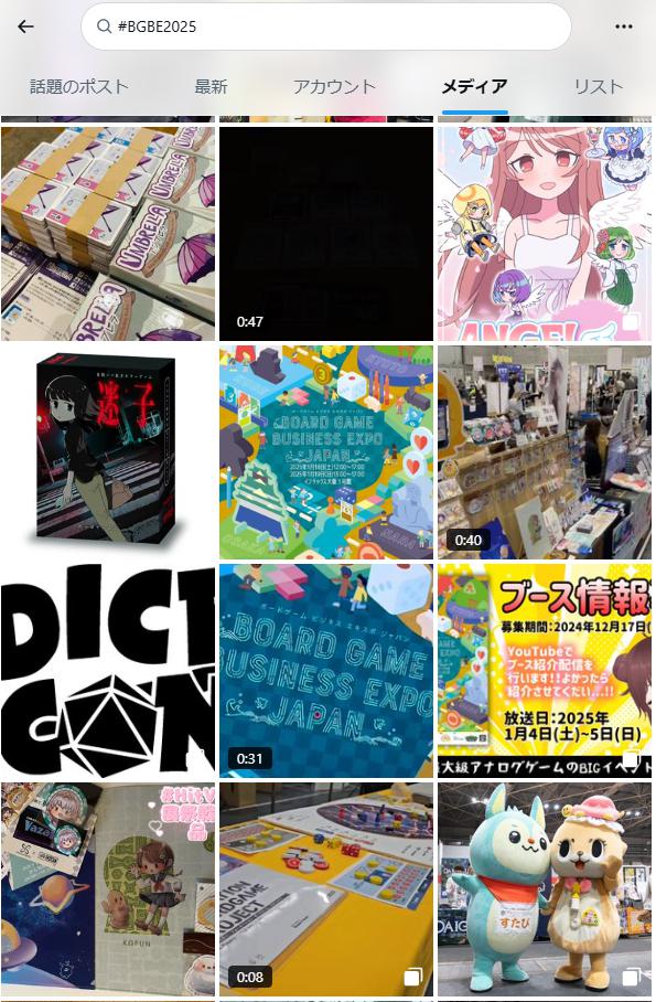 ふるかわ工房 (@furukawa_kobo) / Posts / X