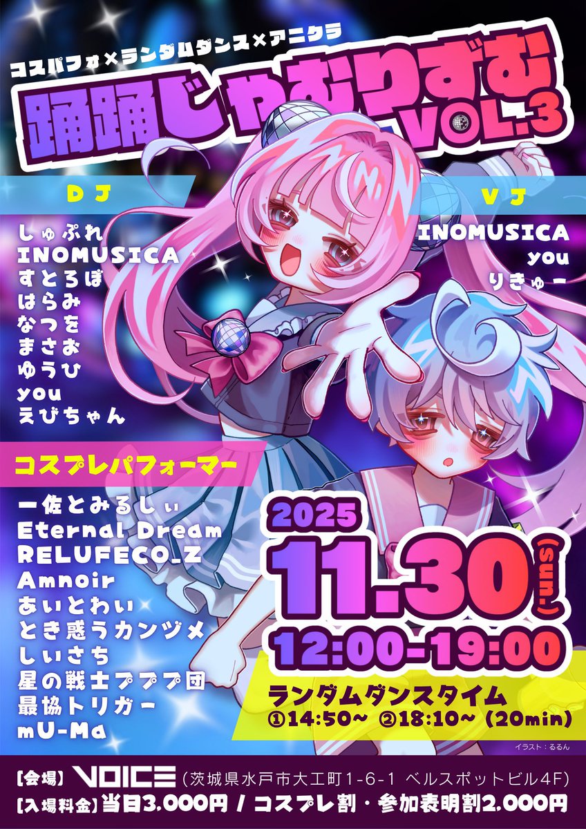 choco#よこ三十路 (@S0815Shizu) / Posts / X