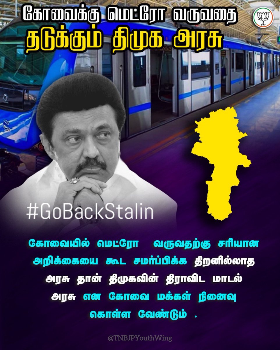 jayanth_n_g's tweet image. #GoBackStalin