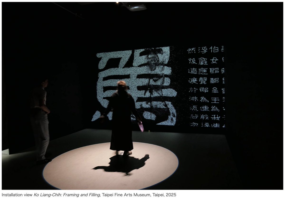 【PHOTO】Ko Liang-Chih: Framing and Filling @ Taipei Fine Arts Museum
8/9–11/16 art-it.asia/en/top_e/admin…