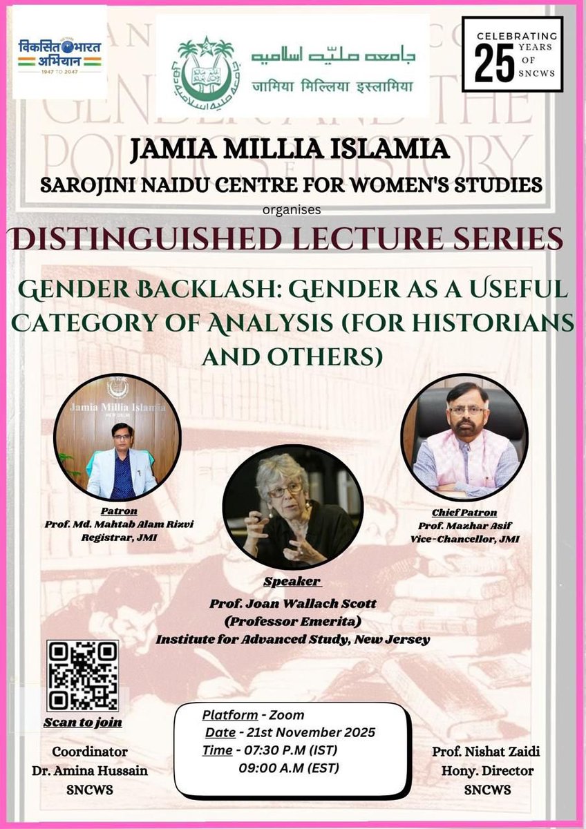 Jamia Millia Islamia (NAAC A++ Grade Central Univ) tweet media