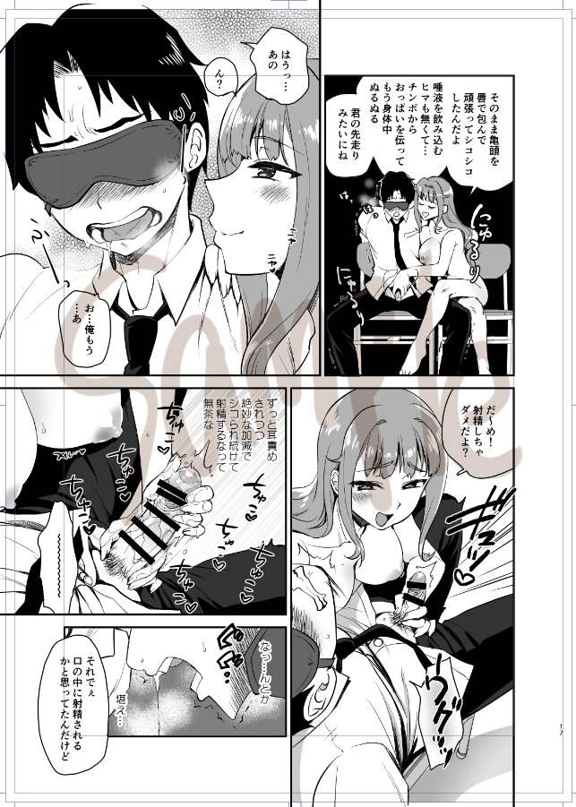 全然呟かないからTLに表示されてないかもしれないけど生きてますこんな感じの新作も作っています ドチャクソ遅いけど…12月初旬に電子年末に紙の予定ですのでよろしくお願いします🫶 