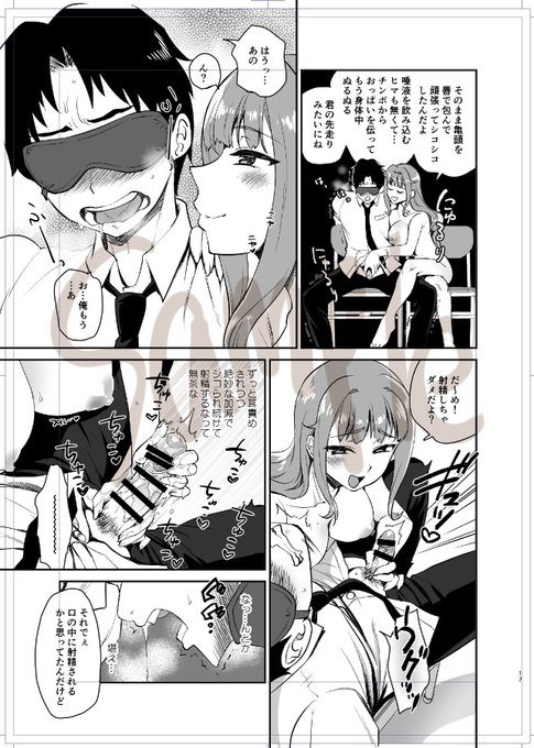 全然呟かないからTLに表示されてないかもしれないけど生きてますこんな感じの新作も作っています ドチャクソ遅いけど…12月初旬に電子年末に紙の予定ですのでよろしくお願いします🫶 