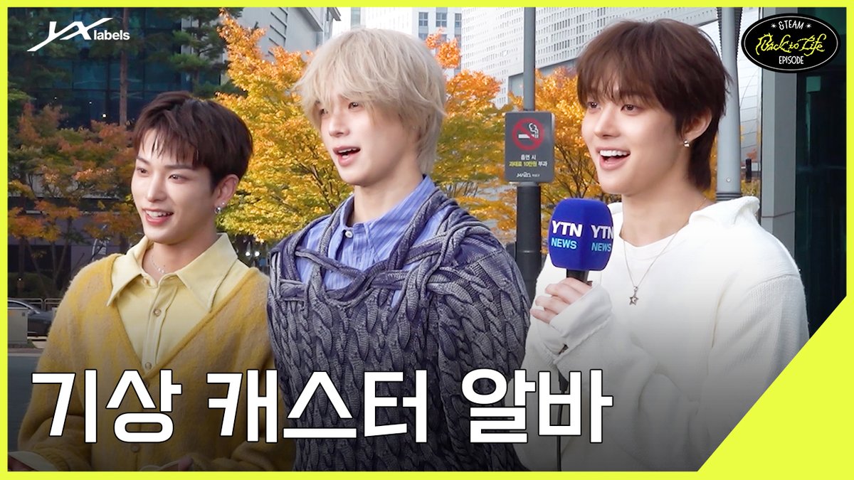 andTEAMofficial's tweet image. [EPISODE] 우리 앤팀이들이 울지도 않고 리포팅을 잘해요🥹
(youtu.be/W3jYCM68xc0)

#andTEAM #앤팀