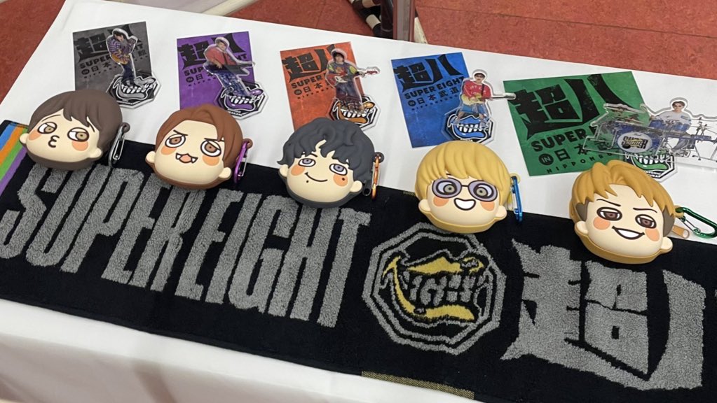 SUPER EIGHT 武道館 『超八 in 日本武道館』グッズ アクスタ、コイン