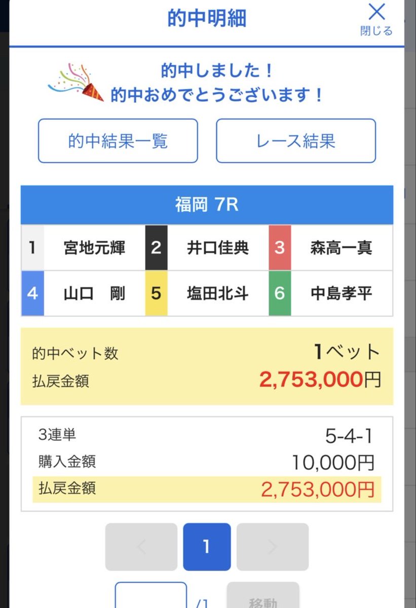 あまママ (@R9MijPwRdSKnTya) / Posts / X