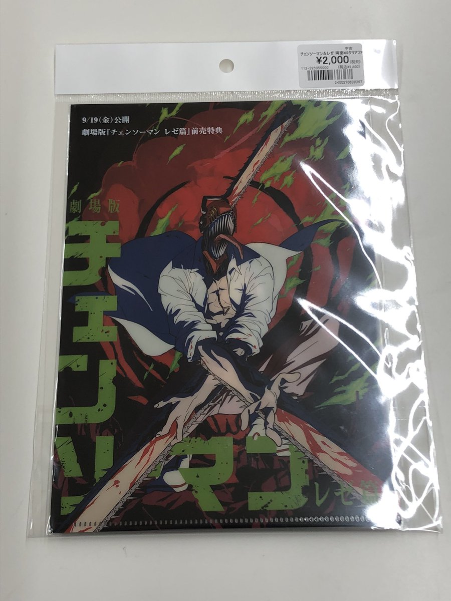  Man関連まとめ売り Man まとめ売り 2024-2025 KAWASAKI NINJA ZX6R OEM COMPLETE ENGINE MOTOR