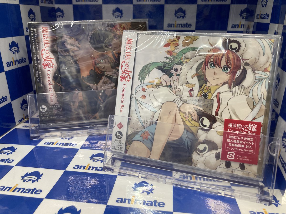 めありー CD 彼はきっと魔法を使う。アニメイト特典CD付き アニツダ 入荷情報】 📢2025/11/26 発売CD ＃魔法使いの嫁 Complete