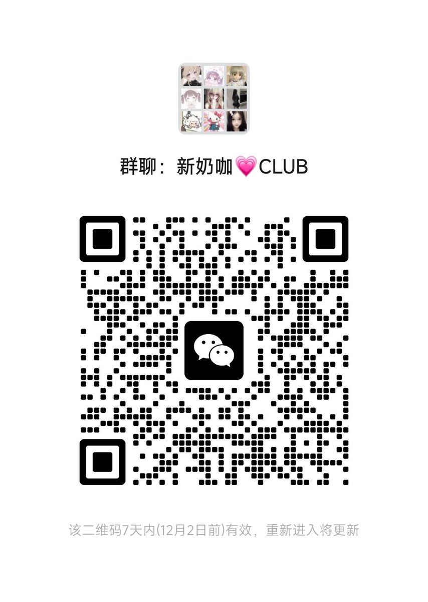 黄推福利内容 - biubiu的精彩图片 福利姬biubiu分享的黄推图片1 - 网红私拍内容