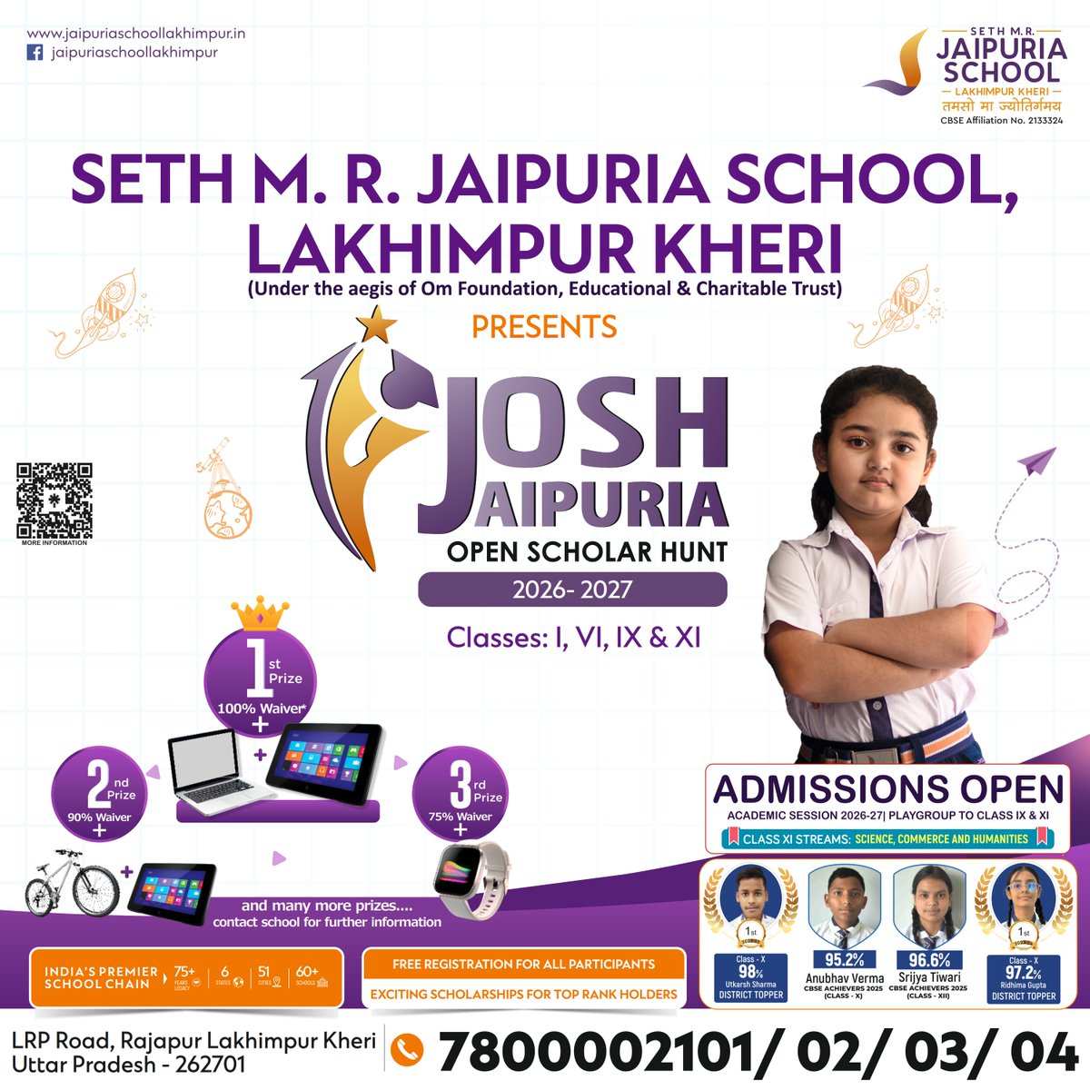 Seth M. R. Jaipuria School, Lakhimpur Kheri tweet media