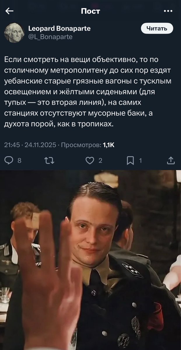 Какая-то Аня tweet media