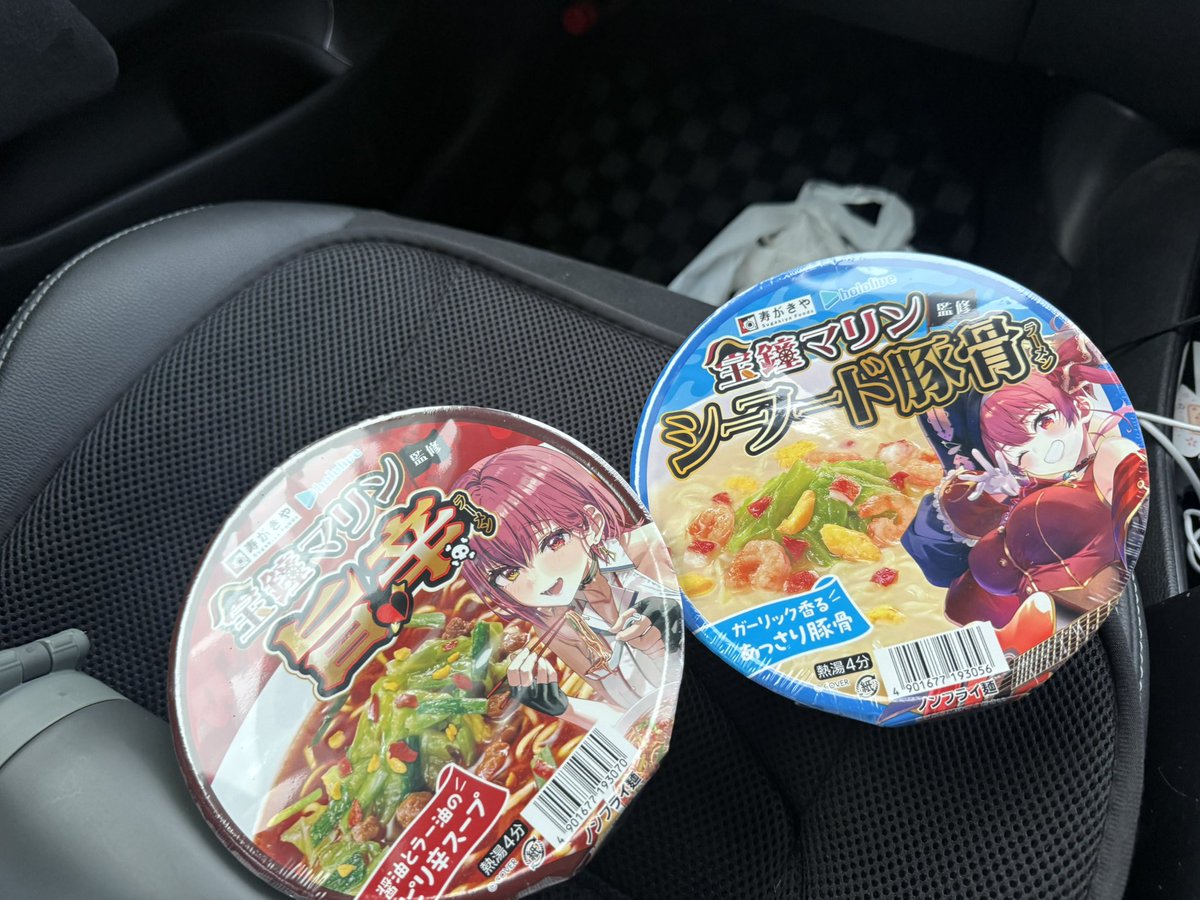 セブン寄ったらあったので購入。