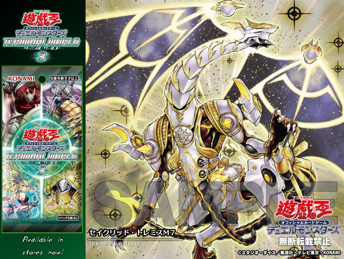 好評発売中‼️ ◤◢◤𝙏𝙀𝙍𝙈𝙄𝙉𝘼𝙇 𝙒𝙊𝙍𝙇𝘿 𝟑