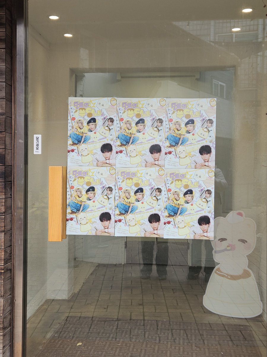 soodal_1125's tweet photo. 진짜 노랑이랑 쇼타로 찰떡이라고 생각합니다
#타로의푸딩관찰노트
#TarosPuddingLog
짱 기여븐 쇼타로 보고싶은사람 가세여🥹 https://t.co/FCRotqqv1b