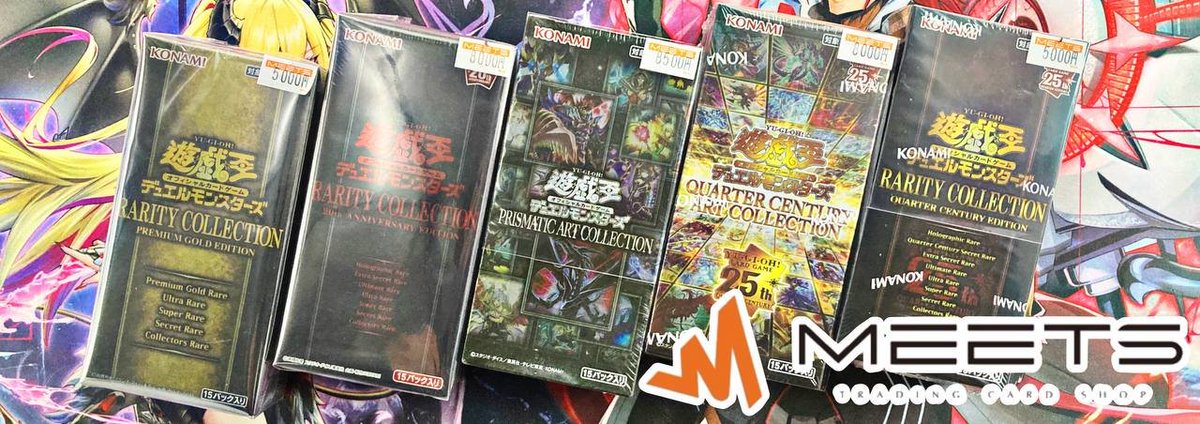 遊戯王販売情報📣‧º·˚ 👑未開封BOXピックアップ👑 ✨PRISMATIC ART