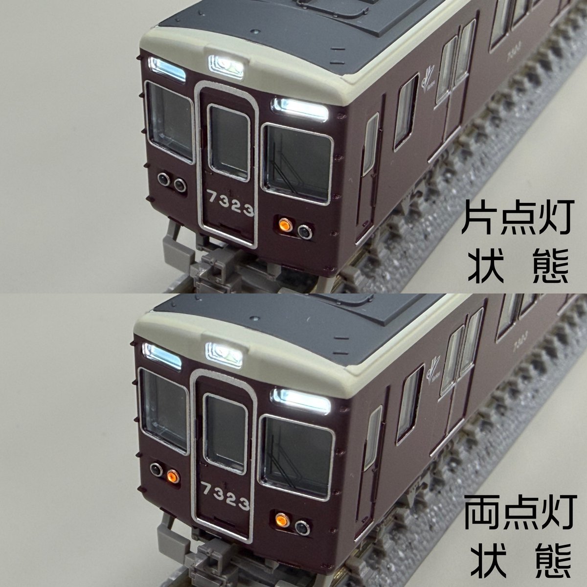 Model_Greenmax's tweet image. 12月以降発売予定 #グリーンマックス #阪急7300系 （京都線・7323＋7321編成タイプ）
肩車番追加後、C#7401が7452に組成変更された後の姿がプロトタイプです。
7000系などと同様に前面行先表示が点灯し、前面通過標識灯の点灯/消灯が選択可能です。

↓商品の詳細はこちら↓
 greenmax.co.jp/gm-product/320…