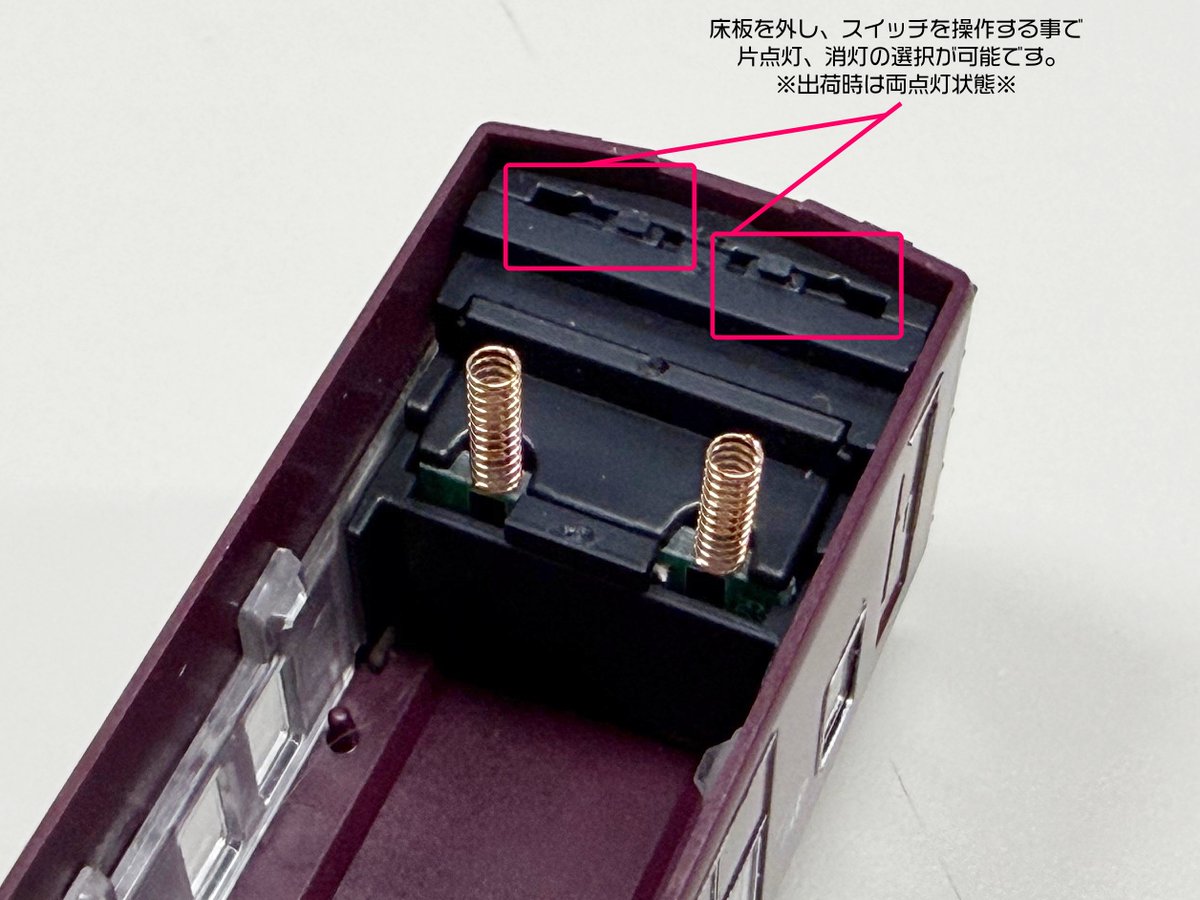 Model_Greenmax's tweet image. 12月以降発売予定 #グリーンマックス #阪急7300系 （京都線・7323＋7321編成タイプ）
肩車番追加後、C#7401が7452に組成変更された後の姿がプロトタイプです。
7000系などと同様に前面行先表示が点灯し、前面通過標識灯の点灯/消灯が選択可能です。

↓商品の詳細はこちら↓
 greenmax.co.jp/gm-product/320…