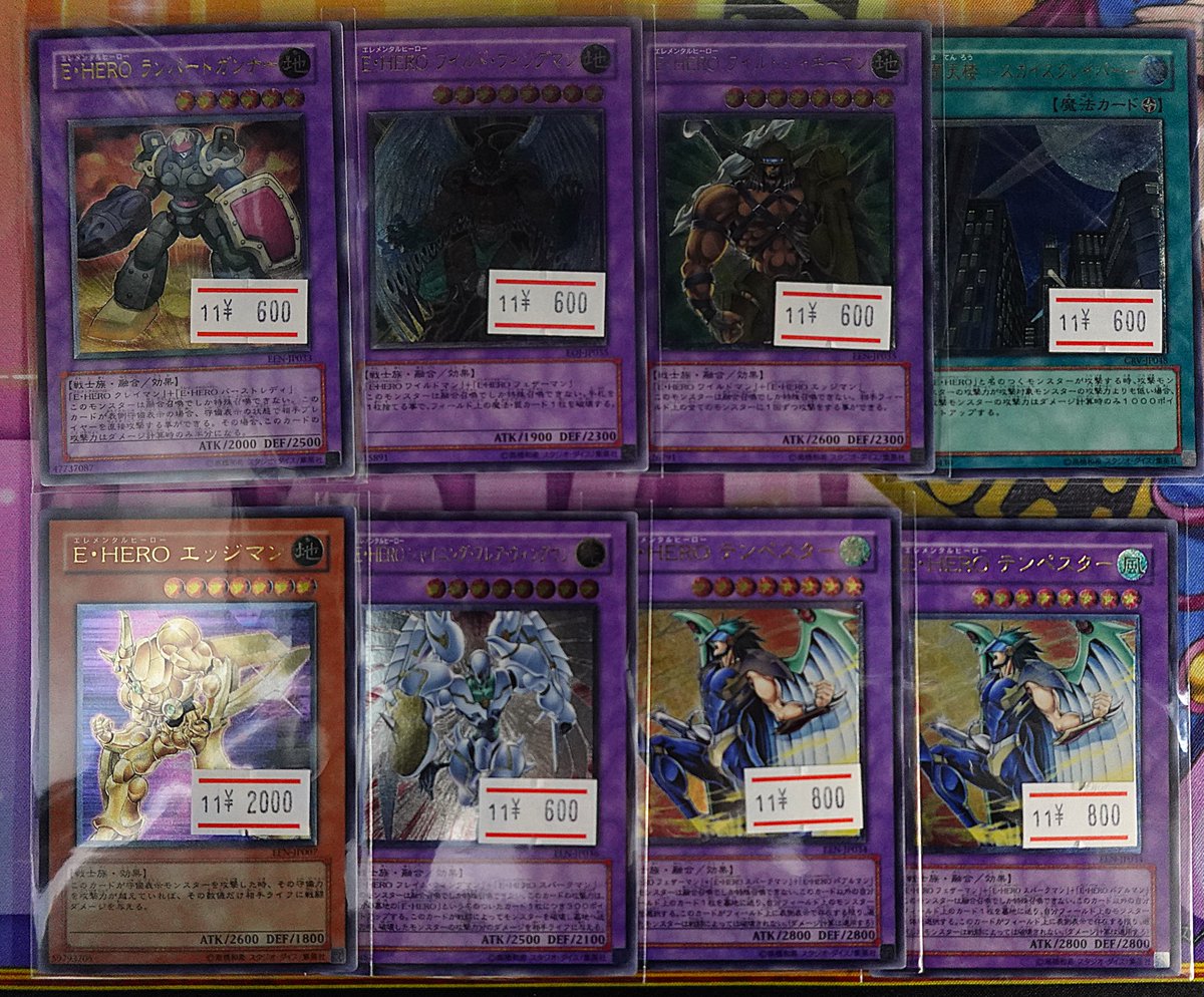 遊戯王　HERO レリーフまとめ売り 📣品出し情報📣 旧レリを品出ししました🌸 「HEROにはHEROに相応しい