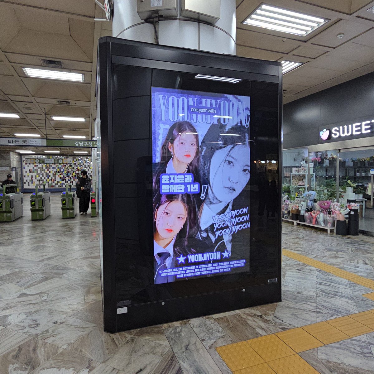 dukplace's tweet image. #RT + #맘찍 추첨 한 분께
’투썸 떠먹는 스트로베리 초콜릿 생크림’ 드립니다.
• 당첨자 발표 : 12/9 (화)

#윤지윤 
생일을 기념하여
디지털 CM보드 광고를 진행합니다❤️

🗓️ 2025. 11.25~ 12.09
📍 7호선 강남구청역 지하2층 대합실
👉dukplace.com/ko/ad/3149

광고 상품 보러가기…