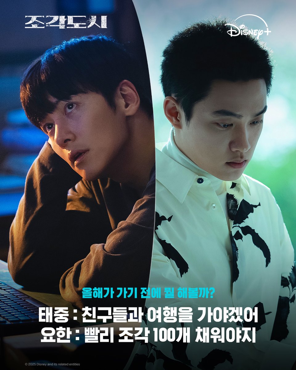 DisneyPlusKR's tweet image. 