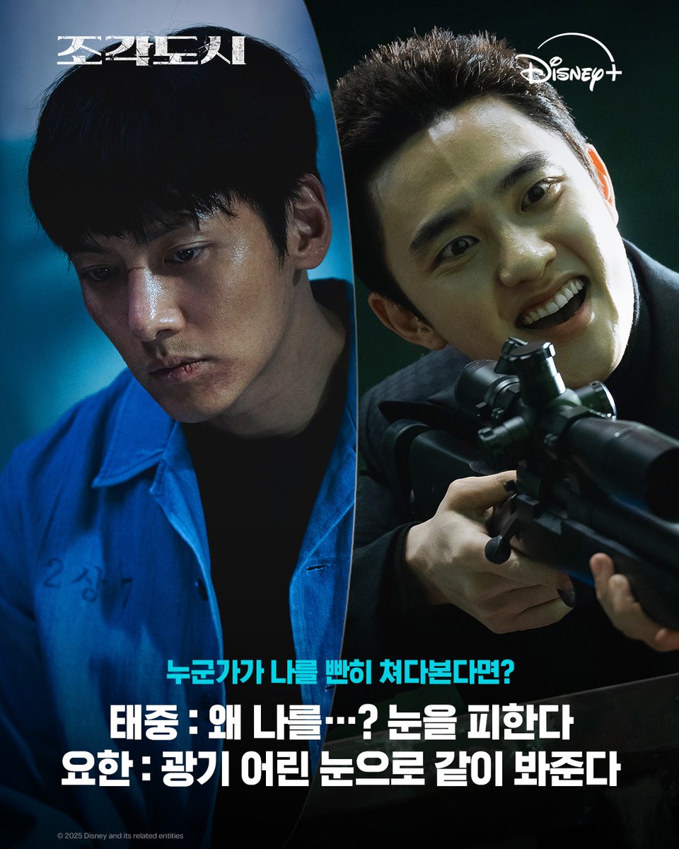 DisneyPlusKR's tweet image. 