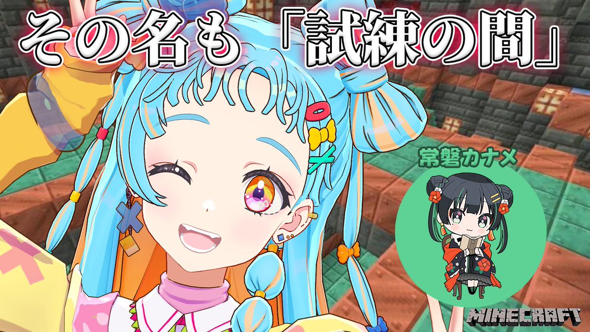 candyrainbow (@otomego_loveyou) / Posts / X