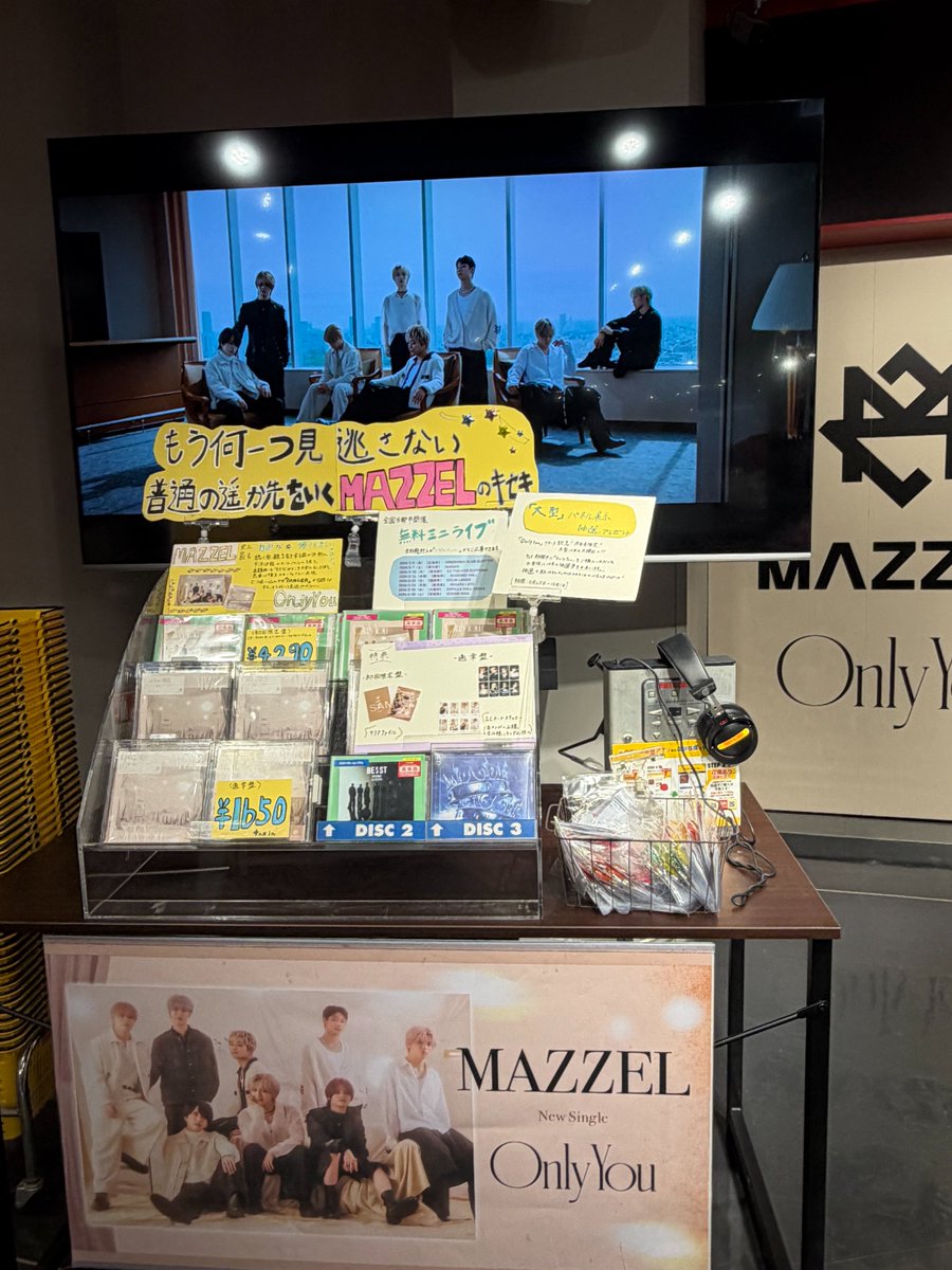 MAZZEL Only You タワレコパネル NAOYA MAZZEL】4th Single「Only You」発売記念パネル展（タワレコ渋谷