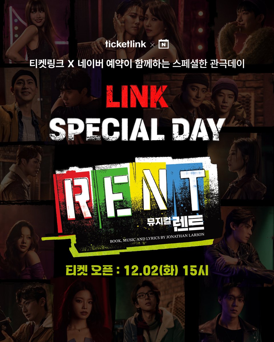 𝙻𝙸𝙽𝙺 𝚂𝙿𝙴𝙲𝙸𝙰𝙻 𝙳𝙰𝚈_𝙿𝚊𝚐𝚎 𝟼 <렌트> 🎸

티켓링크 X 네이버 예약이 함께하는
스페셜한 관극데이!

링크스페셜데이_Page 6 🏷️
뮤지컬 <렌트>

🎫 𝚃𝙸𝙲𝙺𝙴𝚃 𝙾𝙿𝙴𝙽
- 25.12.02 (화) 15시

#티켓링크 #링크스페셜데이 #렌트