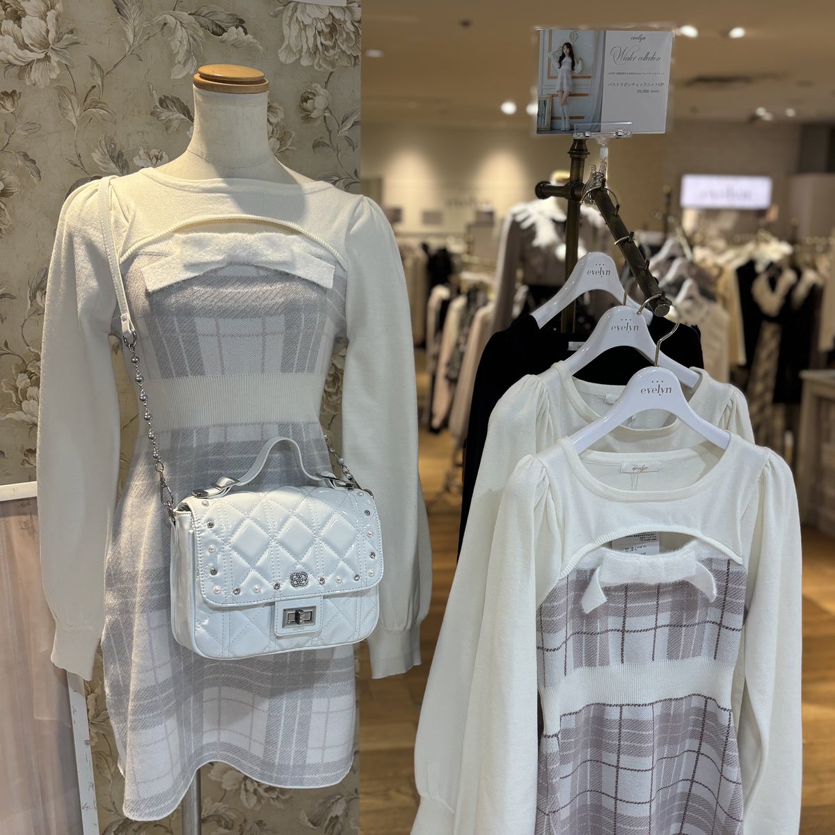 近鉄パッセ店 𝐇𝐨𝐭 𝐢𝐭𝐞𝐦𓂃♡.· ▫️#バストリボンチェックニット