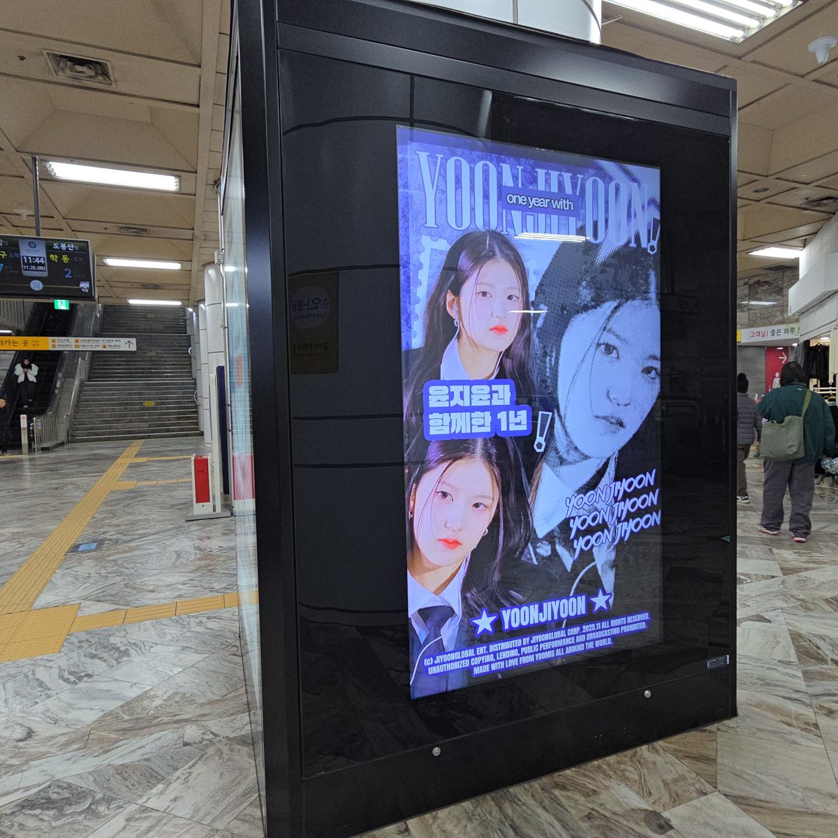 dukplace's tweet image. #RT + #맘찍 추첨 한 분께
’투썸 떠먹는 스트로베리 초콜릿 생크림’ 드립니다.
• 당첨자 발표 : 12/9 (화)

#윤지윤 
생일을 기념하여
디지털 CM보드 광고를 진행합니다❤️

🗓️ 2025. 11.25~ 12.09
📍 7호선 강남구청역 지하2층 대합실
👉dukplace.com/ko/ad/3149

광고 상품 보러가기…