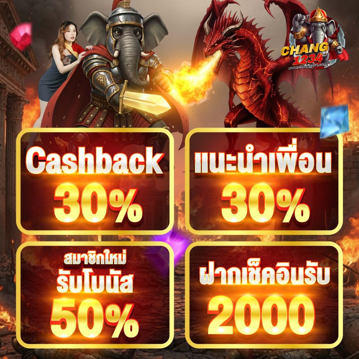 ⚡️Chang1234⚡️

🎀จัดให้หนักมาก🎀

🏆แนะนำเพื่อนมากยิ่งได้เยอะ รับ 30% ต่อคน

💰ยอดเสียรับได้ทุกวัน สูงสุด 30% 

💥ช็คอินทุกวัน รับทันที 2000

🎉สมาชิกใหม่ รับเพิ่มไปเลย 50% 

💨หมุนกงล้อฟรีทุกวัน ลุ้นเครดิต 1,000

#chang1234 #สมาชิกใหม่ #เครดิตฟรี

คลิกเลย shorturl.asia/RHltM