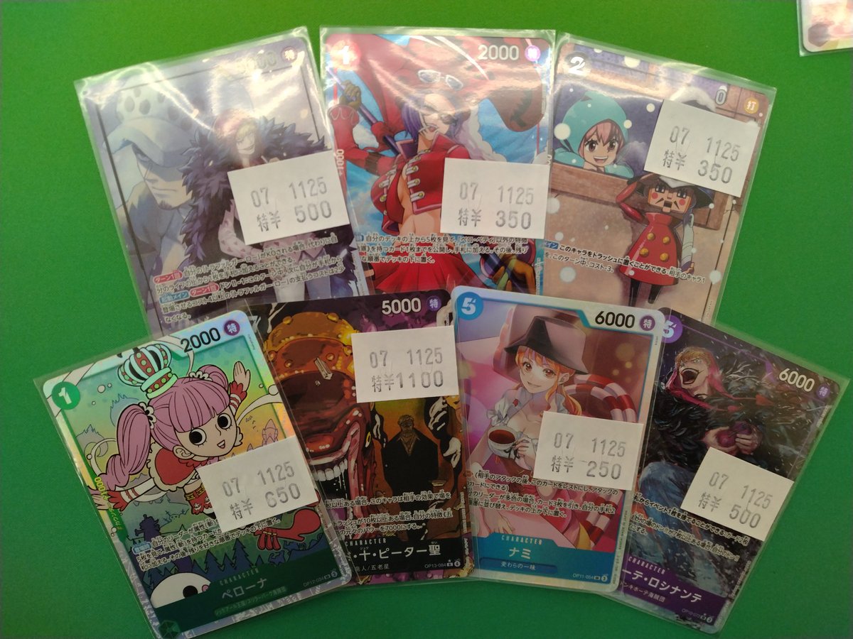 ワンピースカード】 🔥本日の特価品です🔥