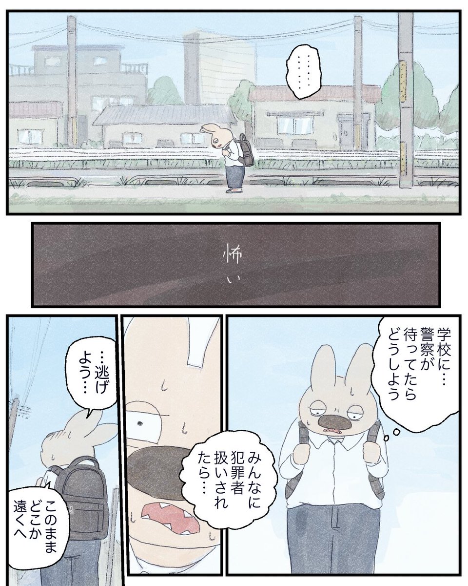 2/2 