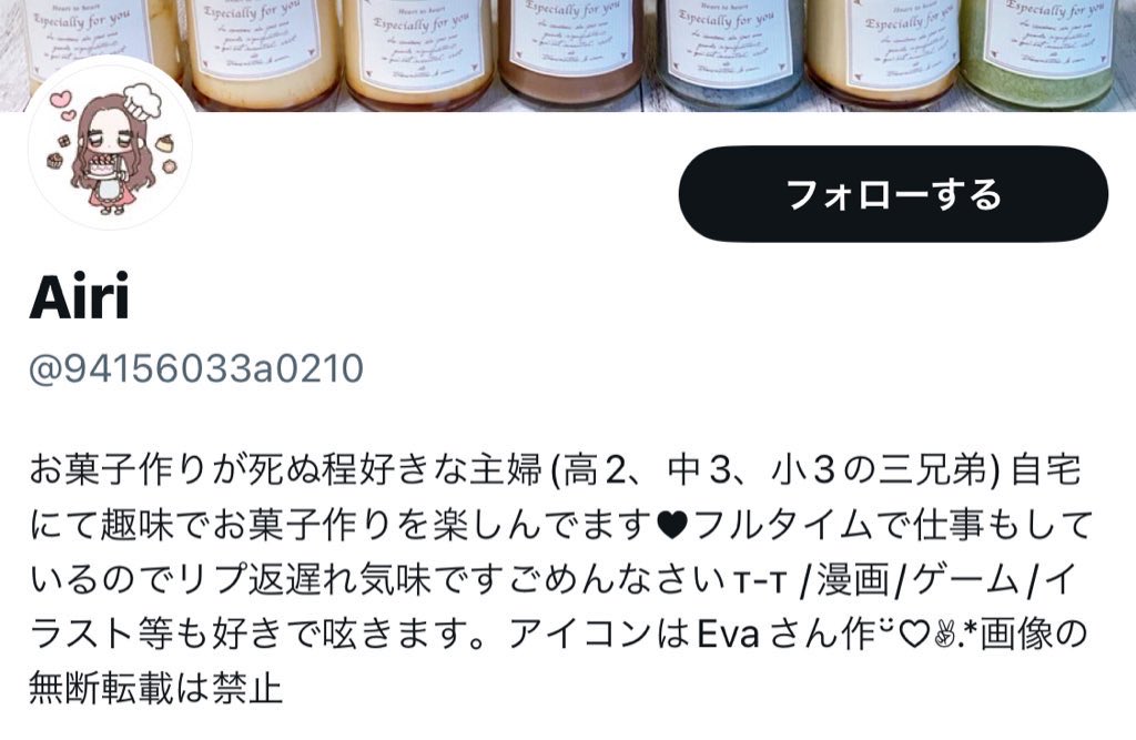 necomac_net's tweet photo. 本人が本当に発狂していた。犬氏がAiri氏へメッセージ送ったことは一度もなくもう関わり合いたくないと言われているけど犬氏も私も一度も関わったことはありません気持ち悪い

犬氏もこちらの方のポストは初回除いて見ていないらしい。プロから料理下手って言われるのも普通は言われないので相当な https://t.co/yM9jwwS8pJ