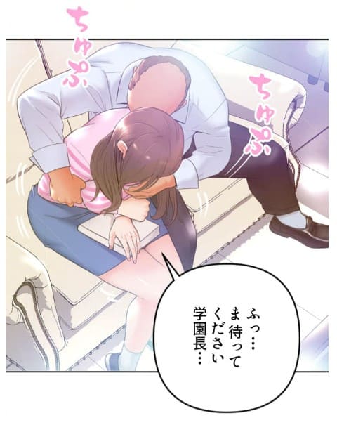 お父様、私…どうですか？のエロシーン6