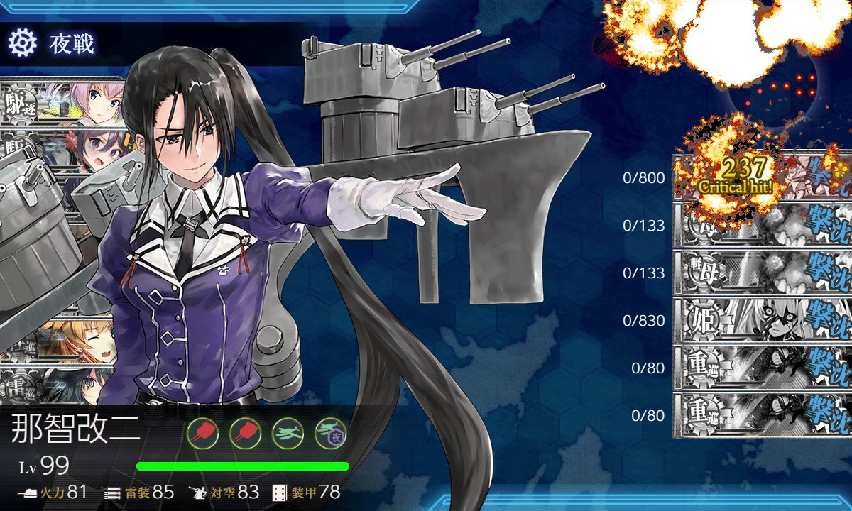 栗ご飯とカメハメ波⇒くりなみっっ！ (@kurinami_KC) / Posts / X