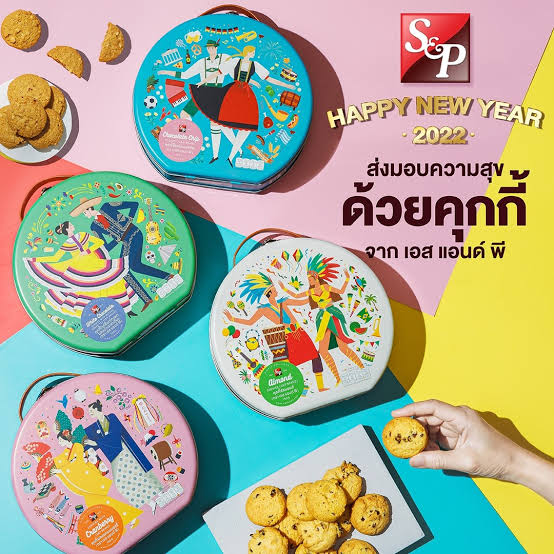 ceruleanbuay's tweet image. เอ๊า จบเลย หนึ่งในสิ่งที่เป็นเอกลักษณ์ของ s&amp;amp;p คือกล่องสวยมาก(เพราะจ้างนักวาด) เอาจริงรสชาติขนมก็ไม่ได้โดดเด่นแล้วพี่ยังขุดหลุมฝังตัวเองโดยใช้AIอีก🤦‍♀️ ความพรีเมียม ความเก๋คือหายไปเลย ดูเหมือนของก๊อปราคาถูก